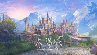 Original Wind Band 太陽城 Sun Castle  Harlos [upl. by Akelahs]