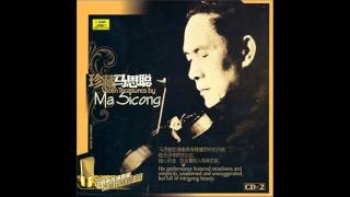 Chinese Music  Violin  摇篮曲 [upl. by Nwaf]