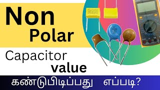 CAPACITANCE VALUE OF CAPACITOR  how to checkby using digital multimeter practical demo [upl. by Azarcon690]