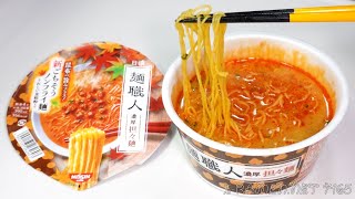 No7165 日清食品 日清麺職人 担々麺 [upl. by Tobey487]