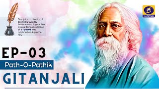 GITANJALI  Episode 3 PathOPathik [upl. by Noired220]