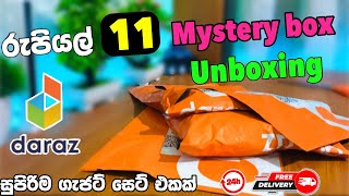 Rs 11 oder කරපු Mystery box 03 ක් unbox කරමු Daraz Mystery box 1111 sale sl lucky [upl. by Kenison529]