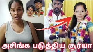 Udhaya sumadhi second marriage video Udhaya Sumathi official video tiktok udhaya Sumathi official [upl. by Glasgo]