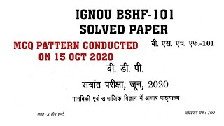 IGNOU BSHF 101 JUNE 2020 TERM END EXAM SOLVED MCQ PAPER IN HINDI FOR BA BDP BSC BCOM PROGRAMMES [upl. by Ysdnil]