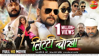 Litti Chokha लिट्टी चोखा  Khesarilalyadav And Kajalraghwani SuperHit BhojpuriMovie [upl. by Ahsienek]