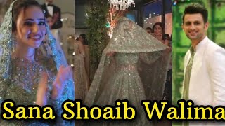 Sana javad Shoaib Malik Walima Full Video sanajaved shoaibmalik saniamirza [upl. by Redneval]