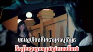 baek bong derm bey thae ke by pisey  sunday vcd 103  part 1 [upl. by Ongun]