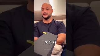 Salato Salam Maherzain and Tariq Jameel Sahab [upl. by Sulrac]