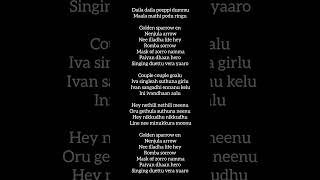 Golden sparrows song lyrics shortsvideo lyricsvideo trending shortsviral songlyrics [upl. by Enirroc41]