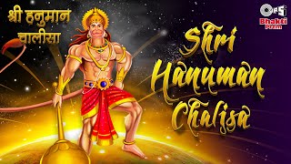 Shri Hanuman Chalisa  Vaah Life Ho Toh Aisi  Shankar Mahadevan  Ajay Atul  Hanuman Jayanti 2022 [upl. by Tamarra]