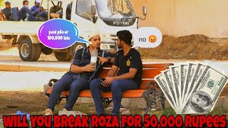 will you break roza for 50000 Rupees social experiment  pranktime8029 [upl. by Elicul663]