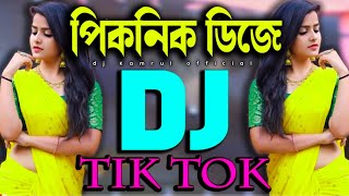 New Dj Song 2023  PicNic Special Dj Gan  english gaan  dj gaannotun dj gaanDj Kamrul x Dj Raju [upl. by Dugaid]