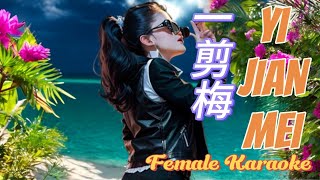 Yi Jian Mei 一剪梅  Female 卡拉OK  Lyrics Pinyin [upl. by Llyrpa]