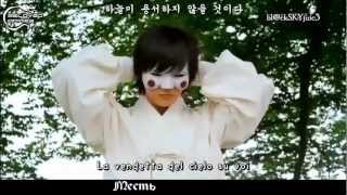 Bridal Mask OST  Judgement Day rus sub [upl. by Anerbes741]