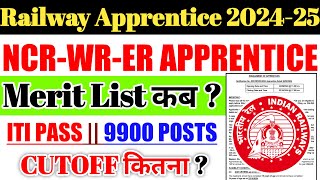 Railway Apprentice 202425  NCRWRER Railway Apprentice Merit List amp Cutoff कब आएगा  ITI Pass [upl. by Amoreta141]