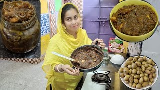 Paka Jolpai Acher Recipe in Bengaliপাকা জলপাইর মিষ্টি আচার একটি অসাধারন স্বাদে। [upl. by Yenmor393]