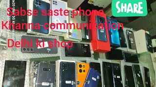 deal wale phone is back budgetphone khannacommunicationvlogs7128 budgetphone smartphone [upl. by Tarttan]