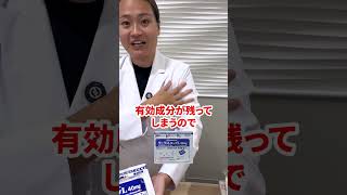 【癒し系薬剤師まいさんの服薬指導】テープ剤を貼ったら日光🌞に要注意！？光線過敏症とは・・・？ 服薬指導 モーラステープ 光線過敏症 [upl. by Lemkul]