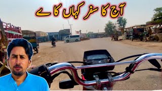 Travel vlog  village travel vlog  Pakistan travel vlog [upl. by Katy]