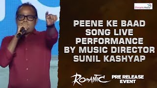 Peene Ke Baad Song Live Performance by Music Director Sunil Kashyap  Shreyas Media [upl. by Ainafets]