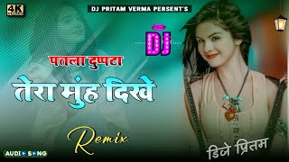 Patla Dupatta Tera Muh Dikhe Dj Remix  Haryanvi Songs Remix 2024  Dj Pritam Verma Viratnagar Se [upl. by Malvia585]