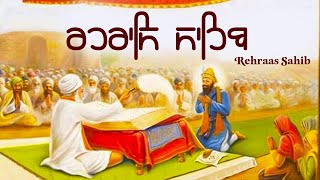 Rehras Sahib with lyrics  ਰਹਰਾਸਿ ਸਾਹਿਬ  Rehras Sahib Path Full [upl. by Nilyaj]