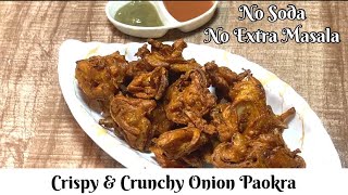 Kanda Bhajji Recipe  Super Crispy And Crunchy कुरकुरा कांदा भज्जी बनाने का तरीक़ा  No Soda Pakora [upl. by Gnes209]