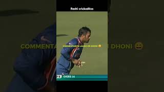 Click👆Ms Dhoni wicket viralvideo cricket explorepage cricketlover msdhonibowling [upl. by Kahcztiy812]