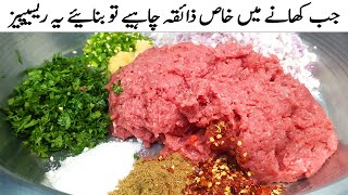 4 FAMOUS Pakistani Dawat Recipes by Recipetrier  Pakistani FOOD Recipes  GiveAway [upl. by Attenaz]