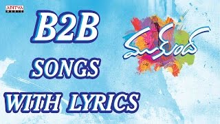 Mukunda All Full Songs With Lyrics Back To Back  Varun Tej Pooja Hegde Mickey J Meyer [upl. by Ahsilif]