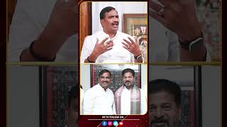 త్వరలో మంతి కాబోతున్నారా  Mla Beerla Ilaiah  KRTV [upl. by Ydnil]