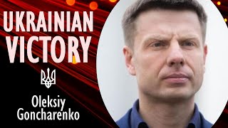 Oleksiy Goncharenko Олексій Гончаренко  What Will it Take to Achieve Victory over Russian Empire [upl. by Naitsirt380]