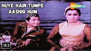 Huye hain tumpe ashiqBhala Maano Bura  Mere Sanam 1965  Asha Parekh  Biswajit song hindisong [upl. by Amarillas]