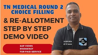 TN MEDICAL ROUND 2 CHOICE FILLING STARTEDROUND 2 REALLOTMENTSTEP BY STEP DEMO VIDEO [upl. by Llednik]