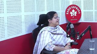 DEPUTY COMMISSIONER KUPWARA AYUSHI SUDAN Dckupwara womanspower radioshow podcast support [upl. by Antrim651]