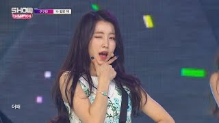 Show Champion EP220 GUGUDAN  A Girl Like M [upl. by Sollars78]