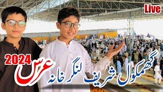 ghamkol sharif langar Khana 2024 urs [upl. by Anuahsat]