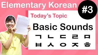 Learn Korean E3 Korean Basic Alphabet Letters with Chart [upl. by Yditsahc851]