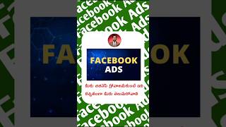 facebook ads  facebook ads for beginners  facebook advertising  facebook ads 2024 facebookads [upl. by Eiznekcm90]