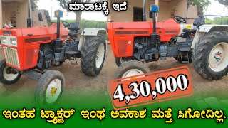 Swaraj 855 Tractor For Sale⚡Second Hand Tractor For Sale in Karnataka [upl. by Eliza671]