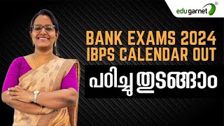 IBPS Exam Calendar 20242025  Online Bank Coaching classes in Kerala [upl. by Malinowski]