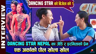 Dancing Stars Nepal का JD Tamu र Paramita Rana एक अर्काको पोल खोला खोल पहिलो भेट सम्झिदै हँसाए [upl. by Ahsenaj]