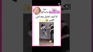 اشتركو عشان اوصل 50k ءviral shorts fypシ bts explore باور trending music funny ترند [upl. by Gudren604]