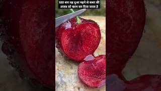 100 Bari dua padhe kabar ke ajab ko khatm kar diya jaegashort viral [upl. by Maridel]