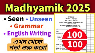 Madhyamik 2025 English Seen Unseen Grammar amp Writing Suggestion  100 Common [upl. by Ahseyi674]