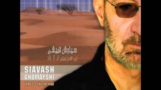 Siavash Ghomayshi  Lanat  سیاوش قمیشی  لعنت [upl. by Kath]