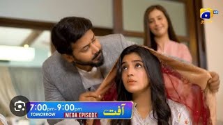 Aafat drama wahaj aur Varsha ki Shadi Aafat episode 19 Aafat promo 19 Aafat teaser 19 [upl. by Ambrosine]