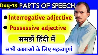 interrogative adjectives in english grammar possessive adjective in English grammar adjective [upl. by Ayhdnas]