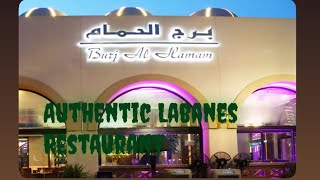 Dinner from a Labanes restaurantBurj Al Hamam The Pearl Qatarqatarmallu foodie foodvlog [upl. by Bertilla]