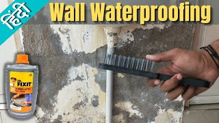 Wall Dampness Treatment  dr fixit Wall Waterproofing  How to Repair Damage Wall  drfixit 302 [upl. by Oiramej]